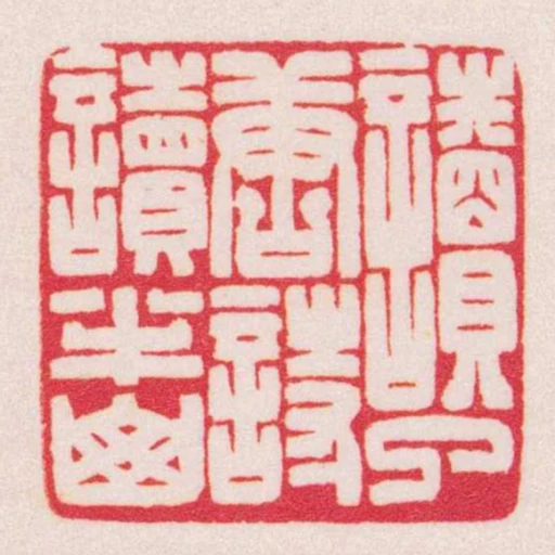 讀了唐詩讀半山