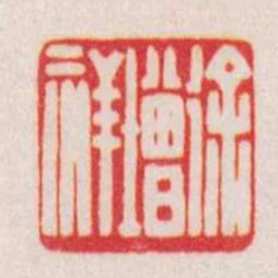 徐增祥