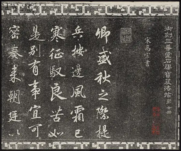 제7권