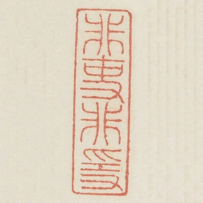 非吏非隱