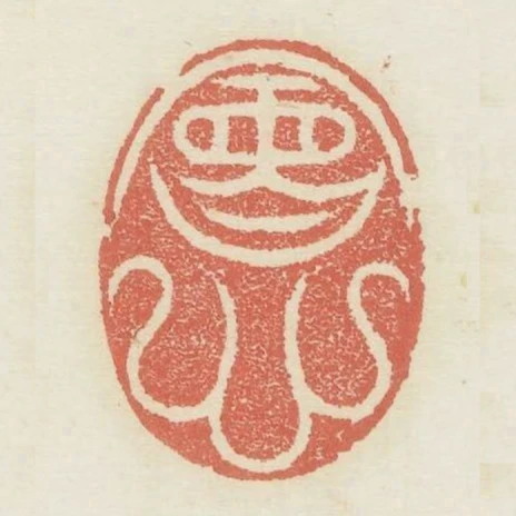 會心