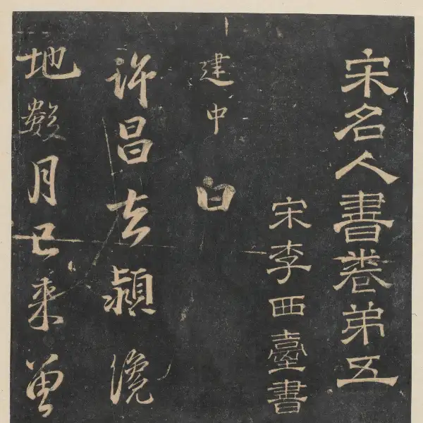 The University of Tokyo - Volume 5