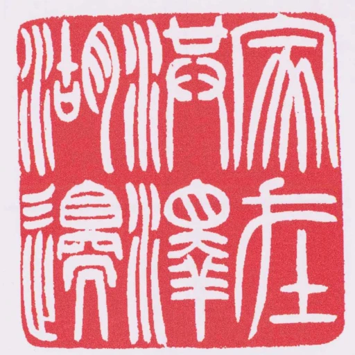 家在洪澤湖邊