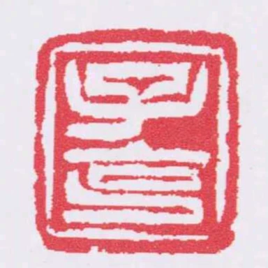 子克