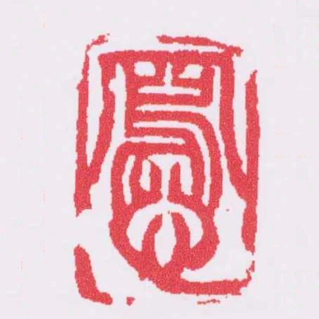 寫心