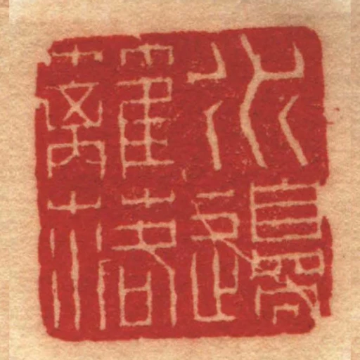 水邊籬落
