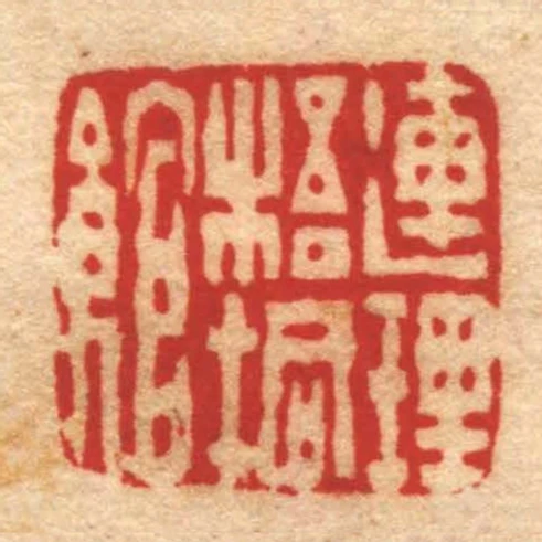 連理梧桐館