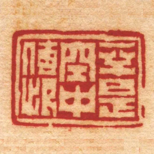 一半是空中傳恨