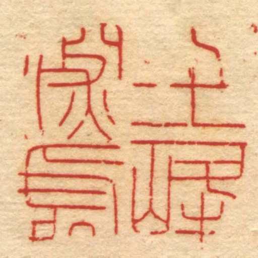 七十二峰深處