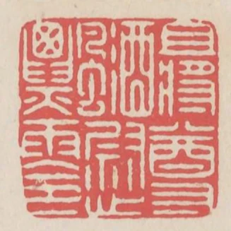 且將尊酒慰飄零