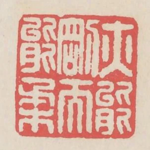 亦能剛而能柔
