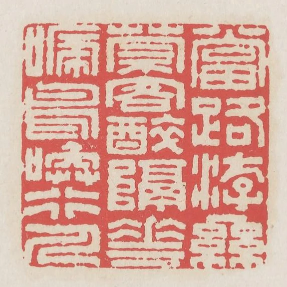 當路遊絲縈客醉隔花啼鳥喚行人