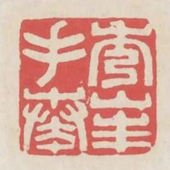 秀峰手奏
