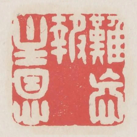 難忘報主恩