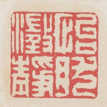 怡然澄靜