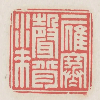 一雁寒聲背水來