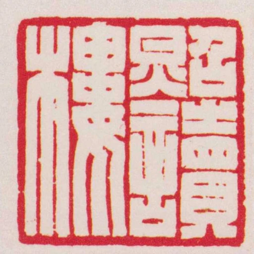 照读楼