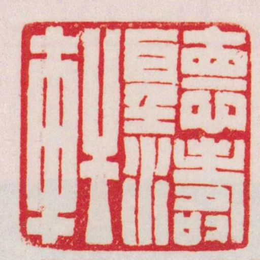 聽濤軒