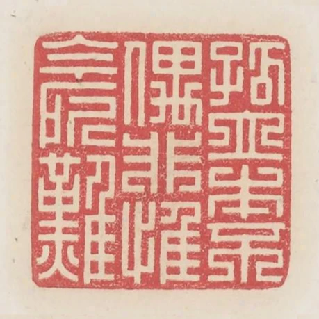 孤立本不偶非惟今所難