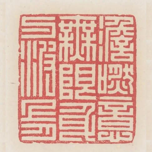 澹然意無限身與波上月