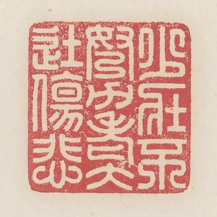 少壯不努力老大徒傷悲