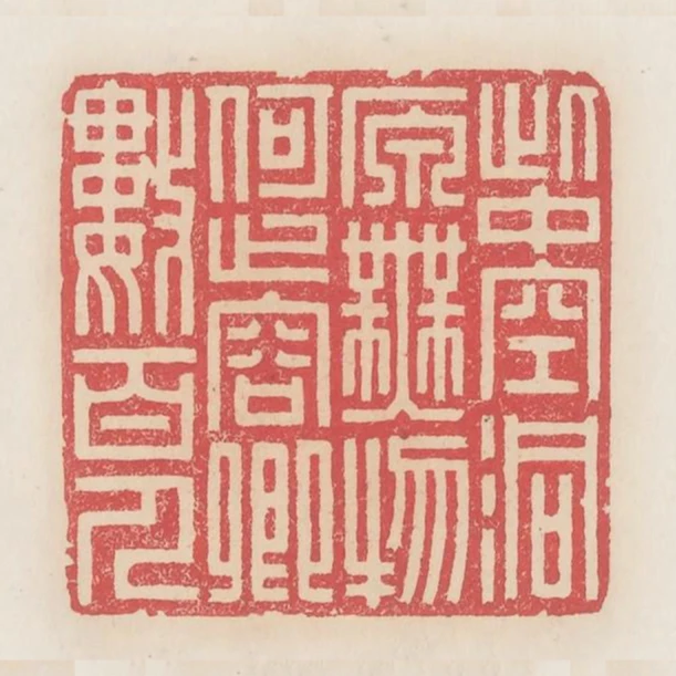 此中空洞原無物何止容卿數百人