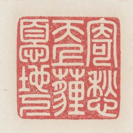 寄愁天上埋憂地下