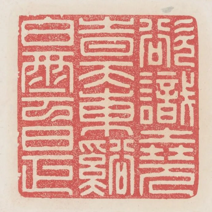 欲識堯時天東溪白雲是