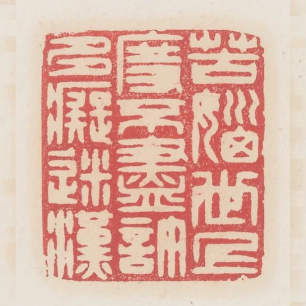 苦惱世上度不盡許多痴迷漢