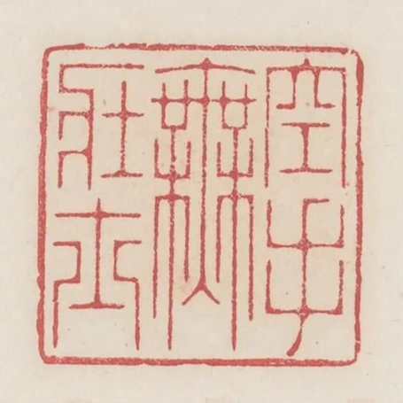 空手無壯士