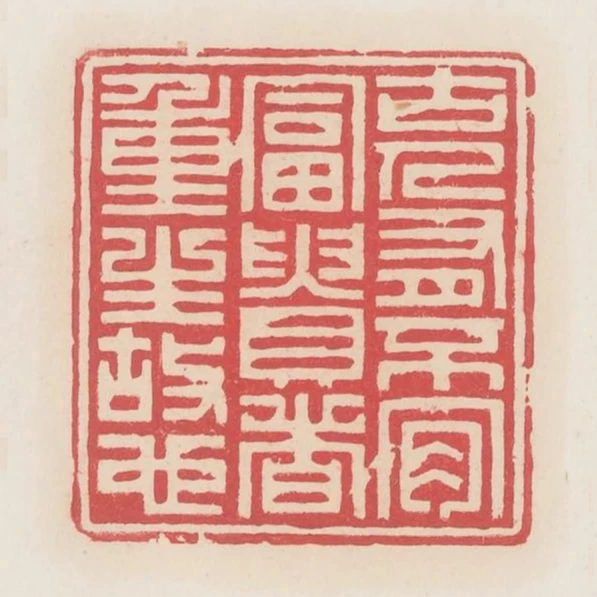 古人有不肯富貴重生故也