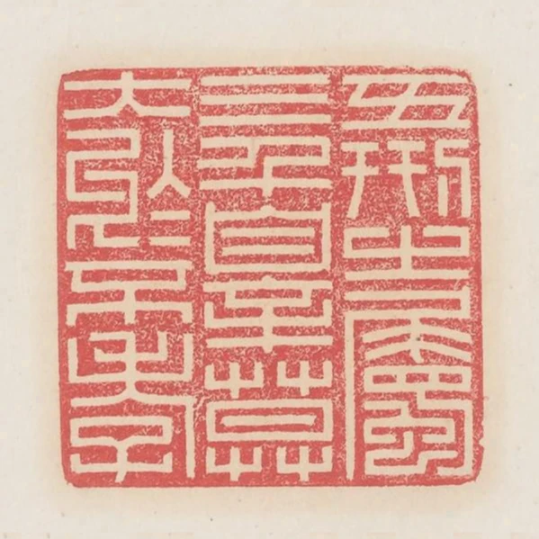 五刑之屬三千罪莫大於不孝