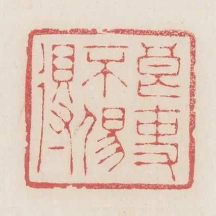 良吏不易得