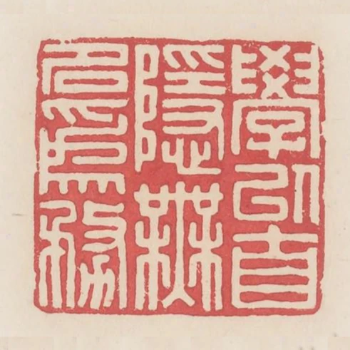學以自隱無名為務