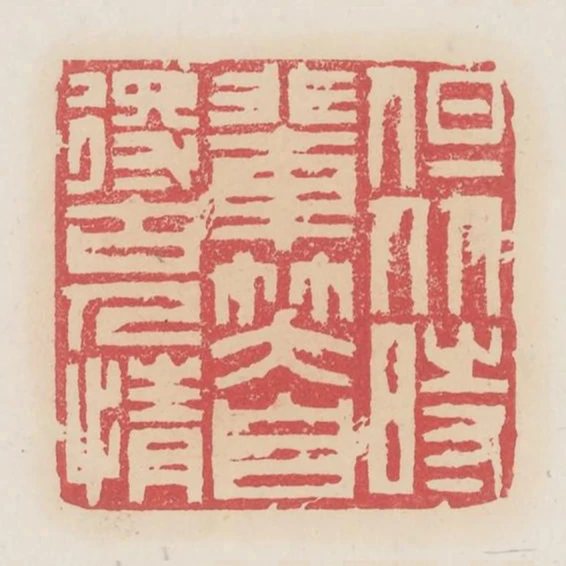 但從時輩笑自得古人情