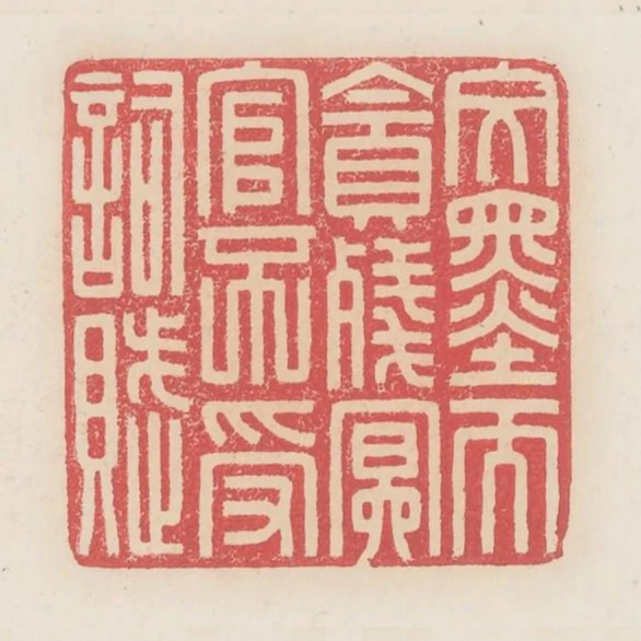 文墨而貪殘冥官不受詞賦