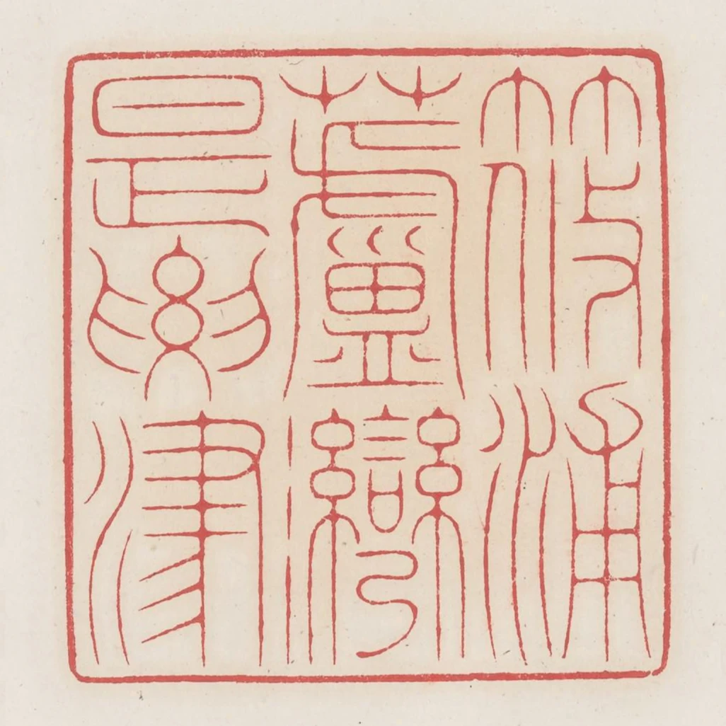 荻浦蘆灣是要津