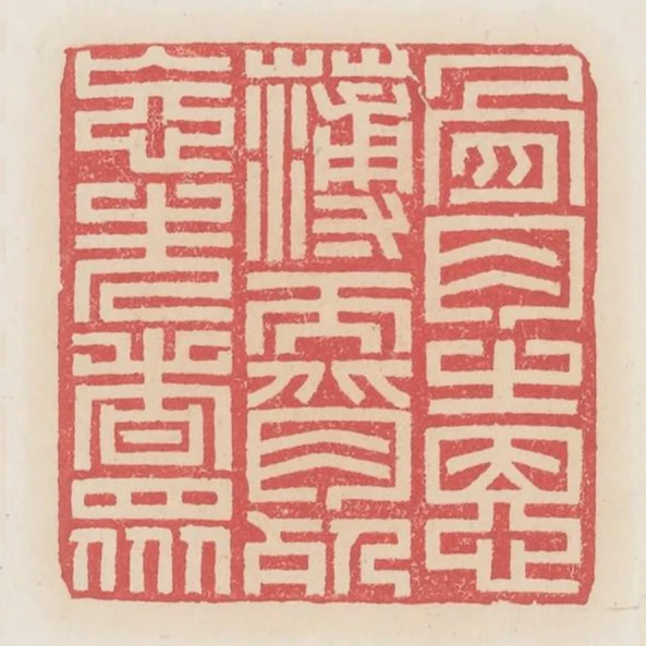 骨肉之恩薄而背死忘生者眾