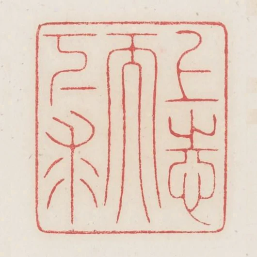 上志而下求