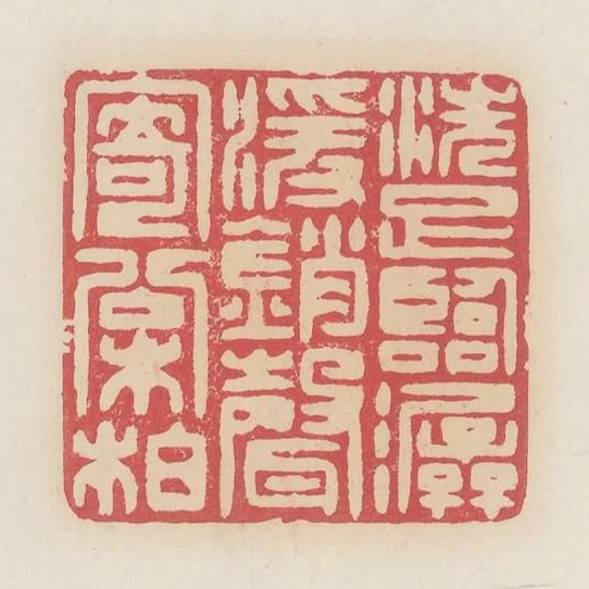 洗足臨潺湲銷聲寄松柏