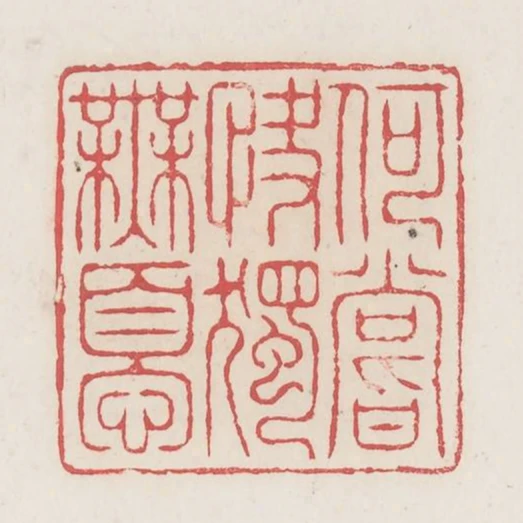 何嘗快獨無憂