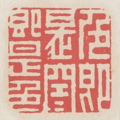 色即是空空即是色