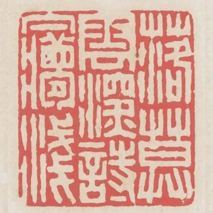 落寞雲深詩夢淺