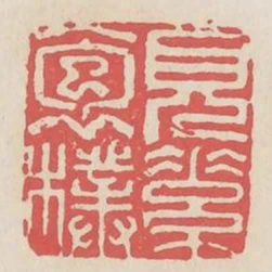 見素抱樸