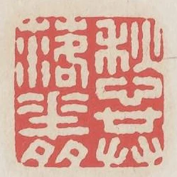 愁共落花多