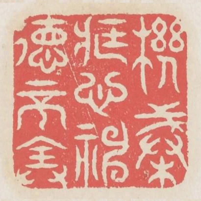 機械藏心神德不全
