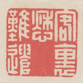 客裡愁難遣