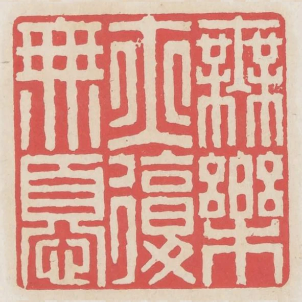 无乐亦复无忧