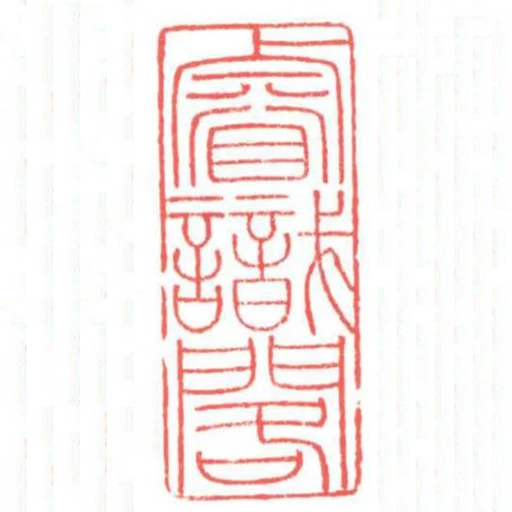 睿識閣