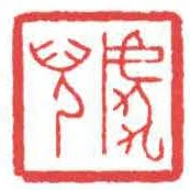 虎兒